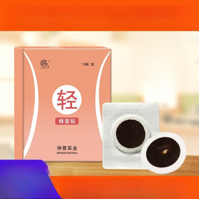 Herbal Wellness Spa - よもぎハニーベリーボタンデトックスパッチ - 消化を助けるハーブへそステッカー、スパグレードのウェルネス、簡単な貼り付け